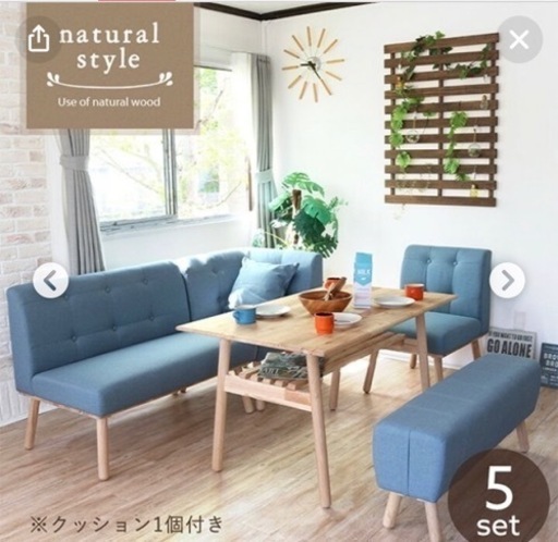 コーナー ソファ ダイニングセット 5点 ブルー 北欧風 L字 ダイニングテーブルセット 低め 無垢 天然木 木製 リビングダイニングセット 6人掛け 5人掛け ナチュラル おしゃれ かわいい