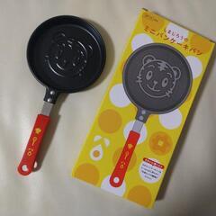 【非売品】しまじろう ミニパンケーキパン(箱あり)
