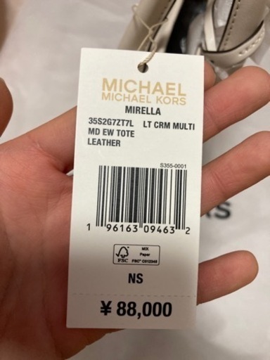マイケルコース　MIRELLA  3552G7ZT7L トートバッグ　白
