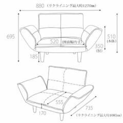ソファ　日本製　リクライニングの画像