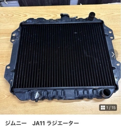 ジムニー　JA11 ラジエーター