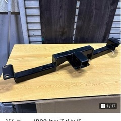成約済み　ジムニー　JB23 ヒッチメンバー