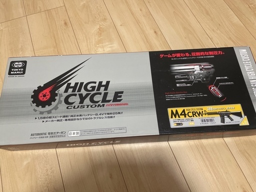 電動ガン ハイサイクルカスタム M4 CRW