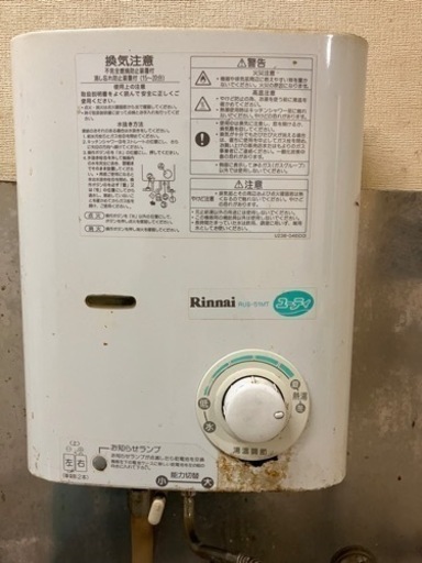 LPガス用　湯沸かし器