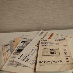 《取引決定》コンパクトデジタルカメラ(箱なし)の画像