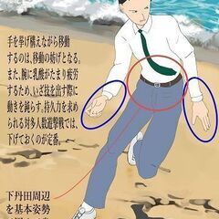 ブログ清朝末式八卦掌女性護身術講座『八卦掌の有名な「構え」では護身はできない』をアップしました。の画像
