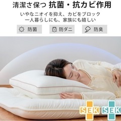 洗える 敷布団 シングル サイズ 敷き布団 軽量　軽い 防ダニ 抗菌の画像