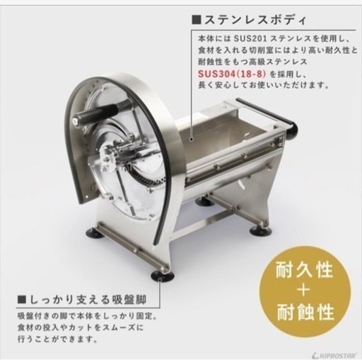 値下げしました‼️スライサー　業務用