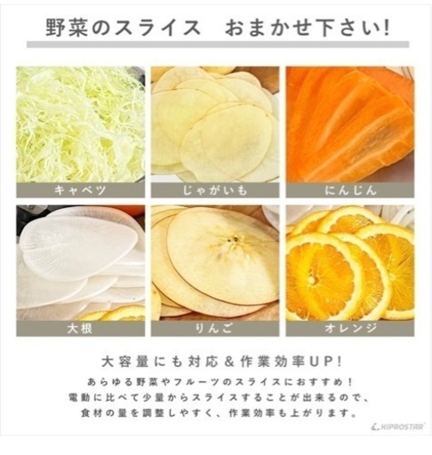 値下げしました‼️スライサー　業務用