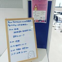 自分の『生きづらさ』を語り合う当事者会12月16日(土)開催 - 熊本市