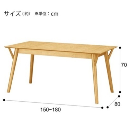 ニトリ 伸長式ダイニングテーブル ライトブラウン 150(180)×80x70 ニトリ 幅150(伸長時180) 伸長式ダイニングテーブル(フィルン