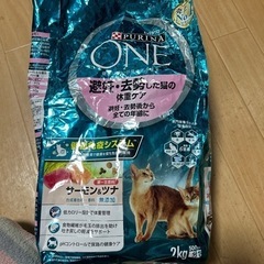 決まりました。猫餌 ピュリナワン
