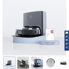 新品未使用　お値段交渉も受付ます！