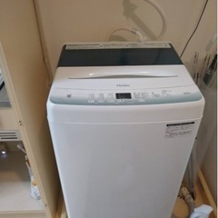 決まりました！新生活セット　　今日明日でお取引き出来る方。の画像