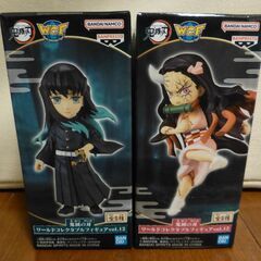 2点セット  「鬼滅の刃」 ワールドコレクタブルフィギュアvol.12