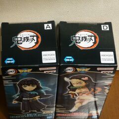 2点セット  「鬼滅の刃」 ワールドコレクタブルフィギュアvol.12の画像
