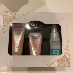 （値下げ）Aujuaのトリートメントセット（未開封）