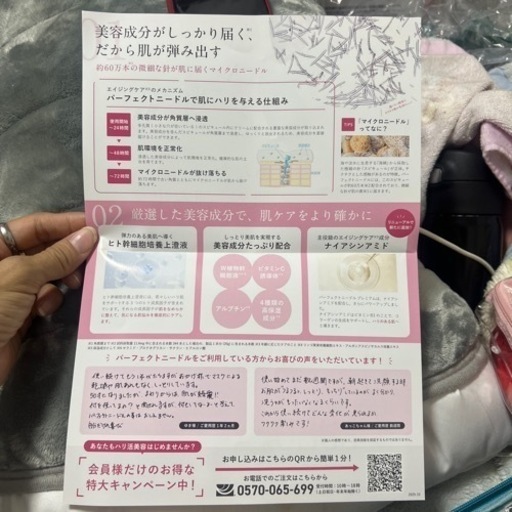 まつエク  BONNY  LASHES