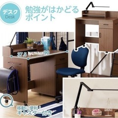 学習机 デスク ライト付き 入学の画像