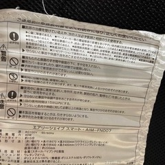 1人がけチェアお譲りします。の画像