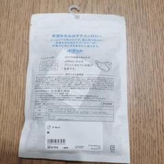 エアリズムマスクの画像