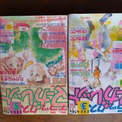 DERAMA集英社デラックスマーガレット6冊少女マンガ雑誌①の画像