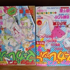DERAMA集英社デラックスマーガレット6冊少女マンガ雑誌①の画像
