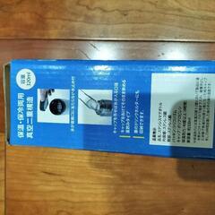 ステンレスボトル 新品未使用の画像