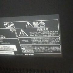 【50型テレビ】TOSHIBA製の画像