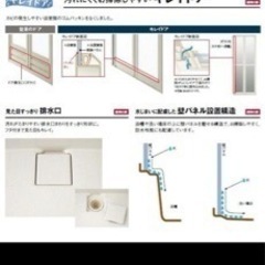 ユニットバス用　ドア　枠セットの画像