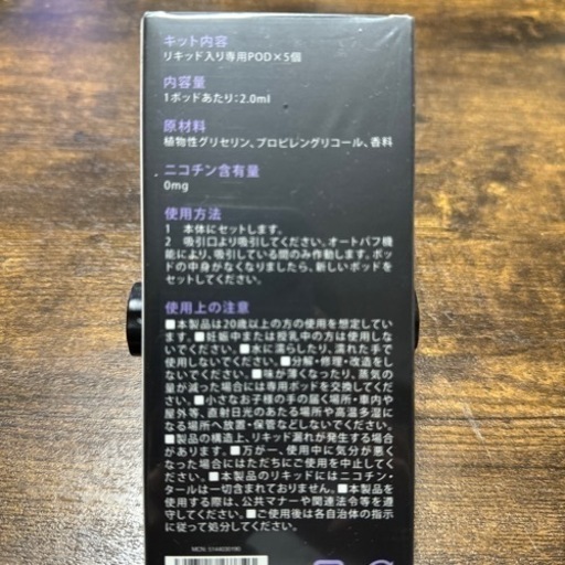 DR.STICK type X/ドクタースティック新型 /ブルーメンソール2箱