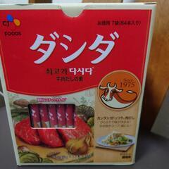ダシダ　牛肉だしの素　1箱　96g(8g✕12本)　7パック　