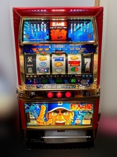 巨人の星 4号機 «星一徹ver.»スロット実機