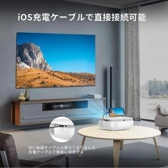 新品・プロジェクターの画像