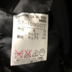 出ました！そんなに着てない成人式にコートpart②の画像