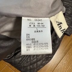 レディース キルティングジャケットの画像