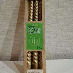 【取引決定】クリスマスキャンドルLEDランタンの画像