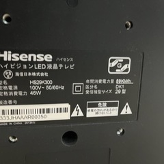 Hisense 液晶テレビの画像