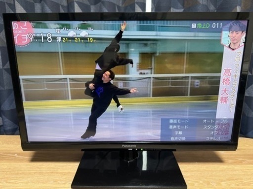 パナソニック　24インチテレビ　TH-24C305