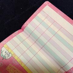 お小遣い帳の画像