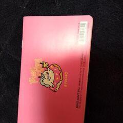 お小遣い帳の画像