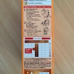 最終値下げました。シエロ　白髪染め　新品未開封の画像
