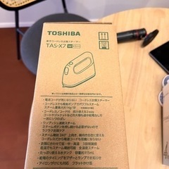 【未開封】コードレス衣類スチーマー TAS-X7 TOSHIBAの画像