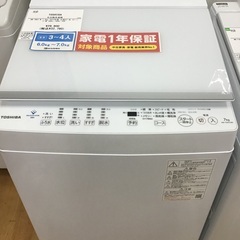 【トレファク神戸新長田 】TOSHIBAの洗濯機2022年製です！!!【取りに来れる方限定】