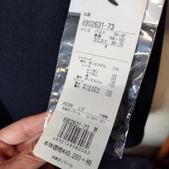 未使用品　東京ソワール卒業.入学セレモニースーツの画像