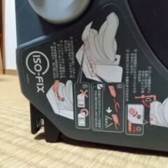 チャイルドシートの画像