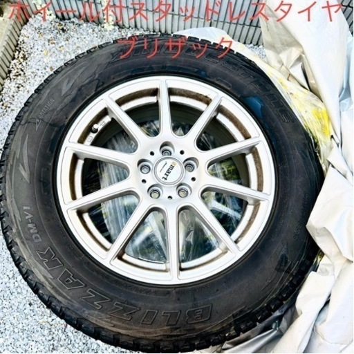 スタッドレスタイヤ ブリザック DM-V1 ブリジストン