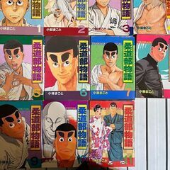 【受け渡し予定あり】1・2の三四郎＋柔道部物語＋ストッパー毒島　小林まこと　ハロルド作石の画像