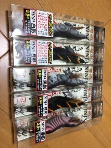 餌木猿忍者5本セット