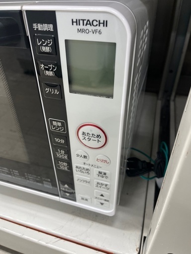 J3187 日立 HITACHI  MRO-VF6 オーブンレンジ　2019年製 取説付 クリーニング済
